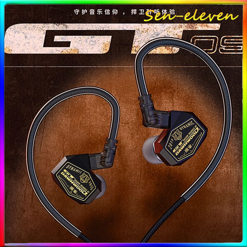 Planar Magnetic Iem Earphones - DAWNWOOD GT09 Kablolu IEM Kulak İçi